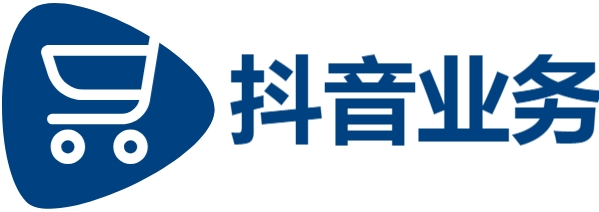 dy业务下单平台秒到账,小红书同步赞购买,ocs自助下单